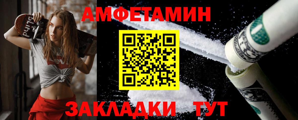 Кузнецк  Первитин пудра  Метамфетамин Methamphetamine  Вход с VPN 