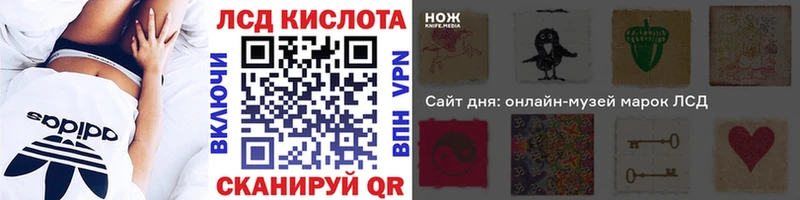 Наркотические марки 1,5мг Кузнецк