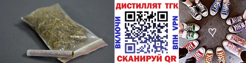 где найти наркотики Кузнецк Дистиллят ТГК вейп