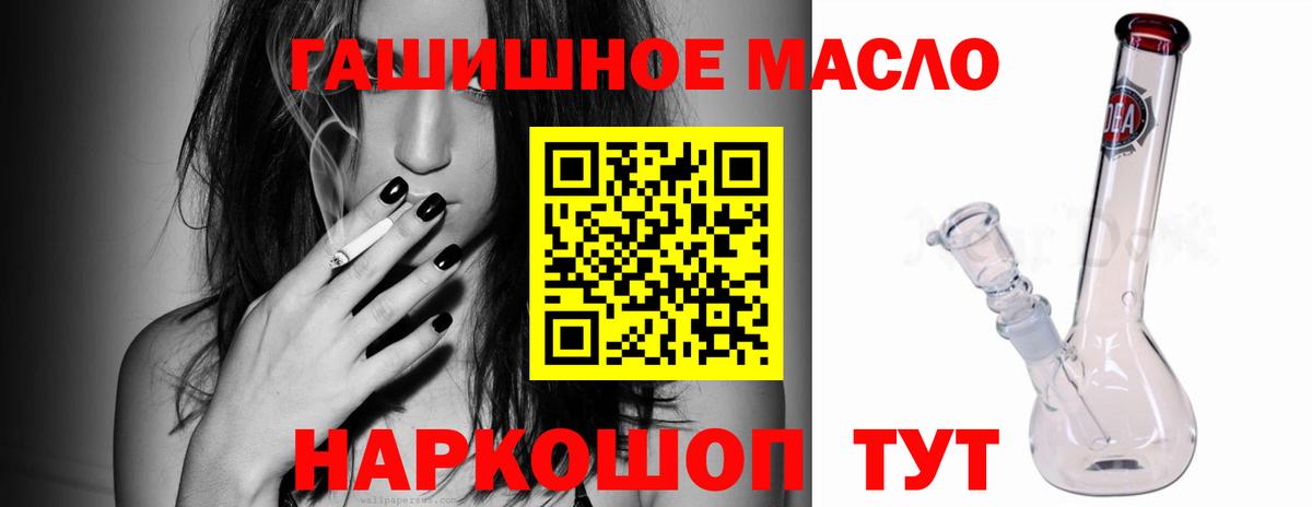 Дистиллят ТГК жижа Кузнецк