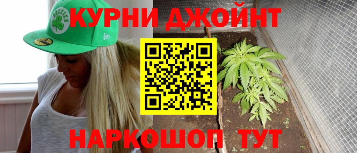 Конопля ГИДРОПОН Кузнецк