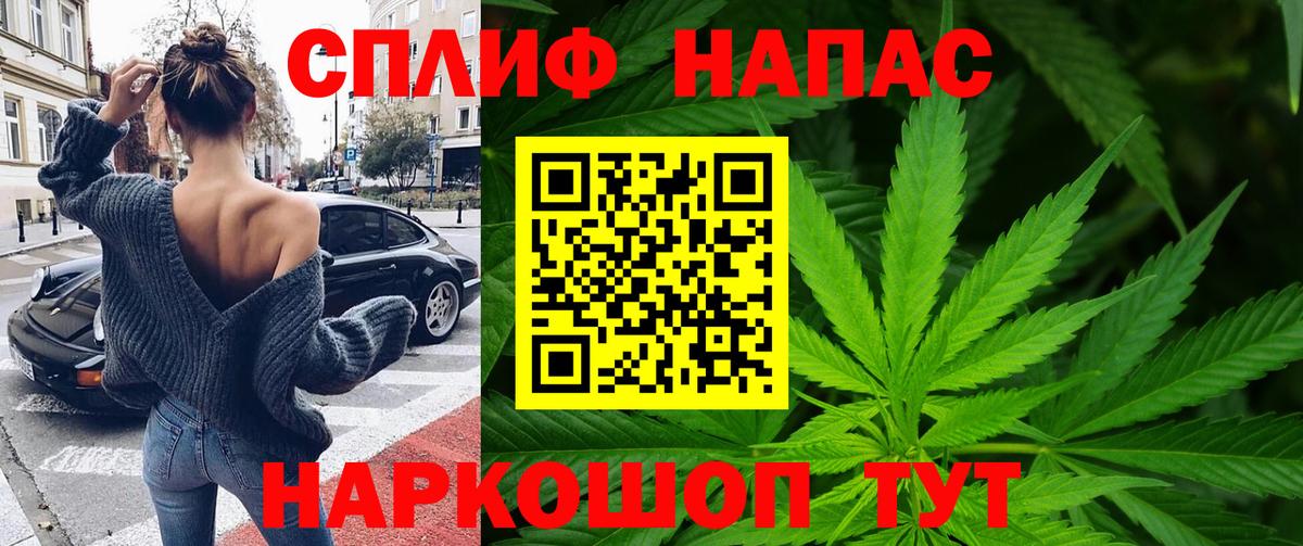 Каннабис THC 21%  Конопля LSD WEED  Канабис Amnesia  Вход с VPN  Кузнецк  Шишки марихуана Ganja 